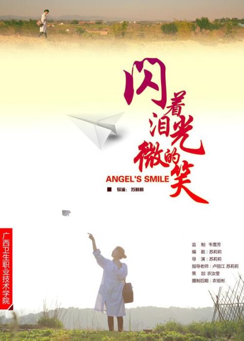 爱迪生州立社区大学Finance Degree Certificate